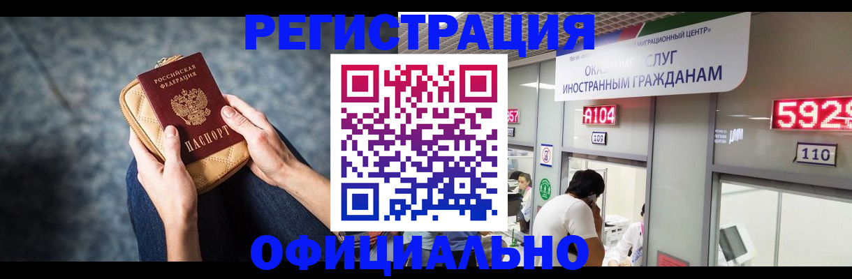 найти адрес прописки в Дрезне