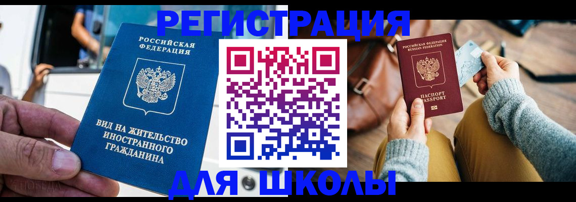 где прописаться в Дрезне